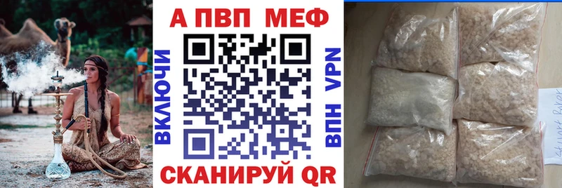 Alfa_PVP мука  Купить  Гусиноозёрск 