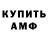 ЭКСТАЗИ 250 мг HAMLET Islamov