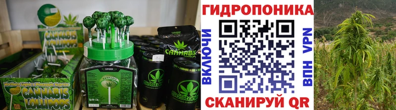 Печенье с ТГК конопля Купить Гусиноозёрск