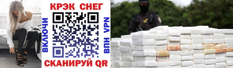 COCAIN Fish Scale  Купить где  Гусиноозёрск 