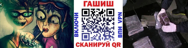 Купить Гусиноозёрск Гашиш ice o lator