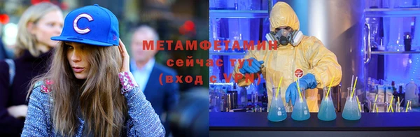 спайс Богородицк
