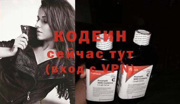 кокаин перу Богданович