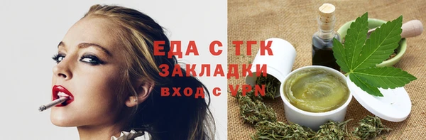 mix Богородск