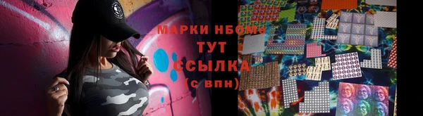 спайс Богородицк