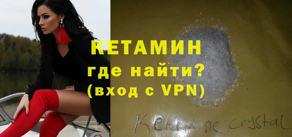 спайс Богородицк