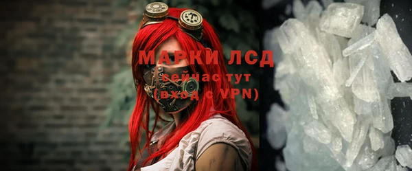 спайс Богородицк