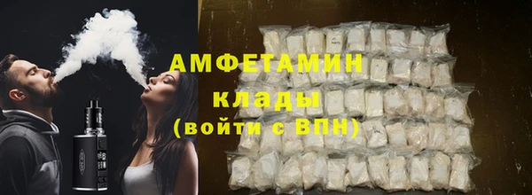 спайс Богородицк