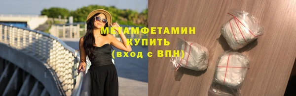 спайс Богородицк