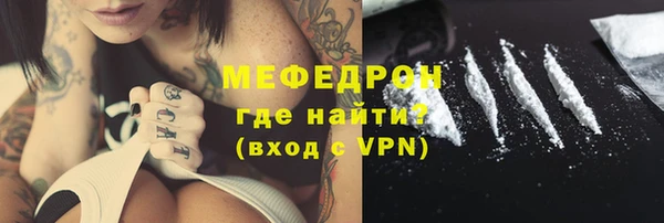 кокаин перу Богданович