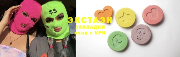 спайс Богородицк