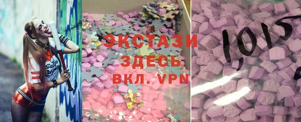 спайс Богородицк