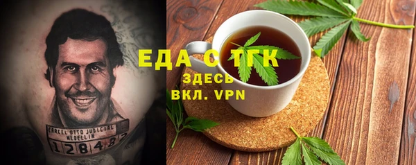 кокаин перу Богданович