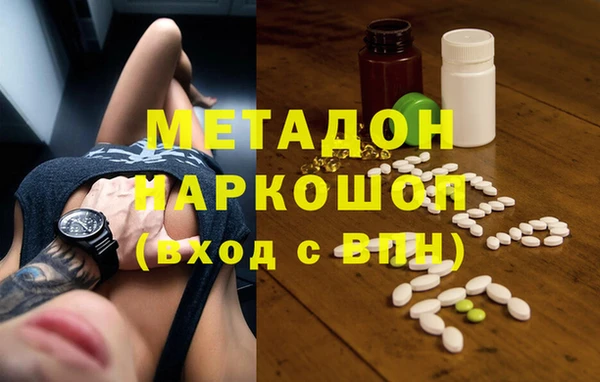 спайс Богородицк