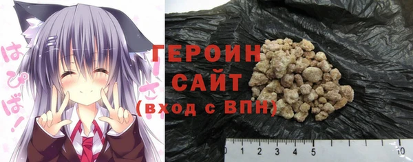 спайс Богородицк