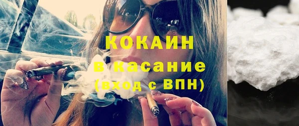 кокаин перу Богданович