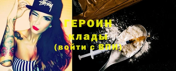 кокаин перу Богданович