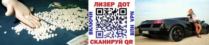 LSD-25 экстази кислота  Купить закладки  Гусиноозёрск 