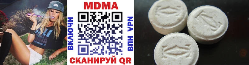 Купить  Гусиноозёрск  MDMA crystal 