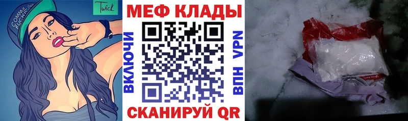 МЕФ 4 MMC  Купить  Гусиноозёрск 