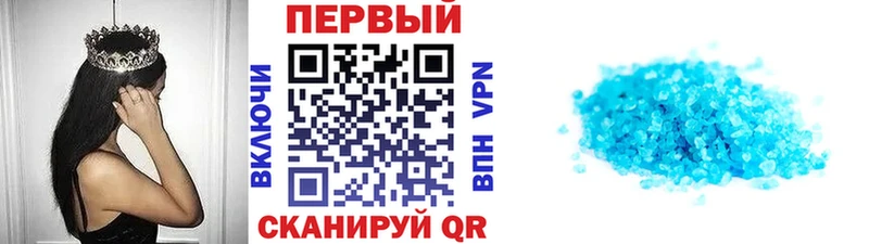 Купить где  Гусиноозёрск  Первитин витя 
